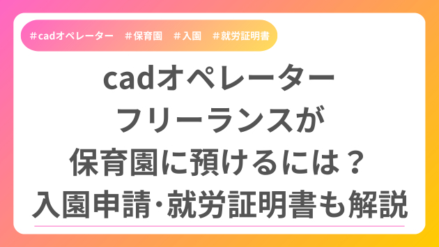 カバー画像