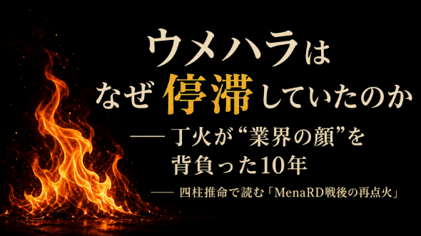 カバー画像