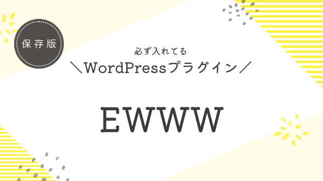 カバー画像