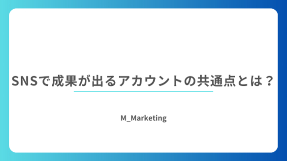 カバー画像