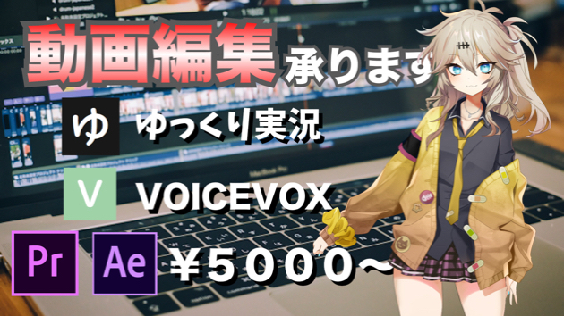 【初ブログ】自己紹介と新サービスの告知を