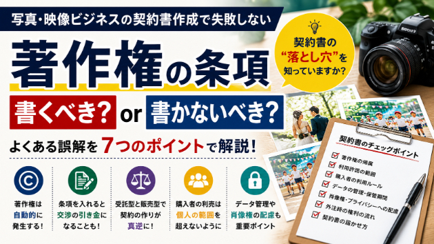 カバー画像