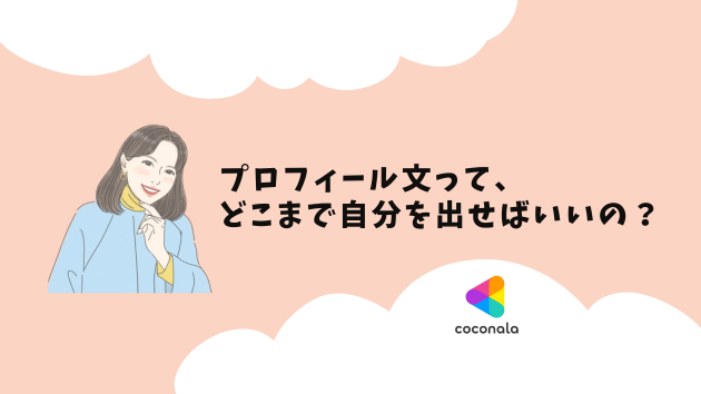 カバー画像