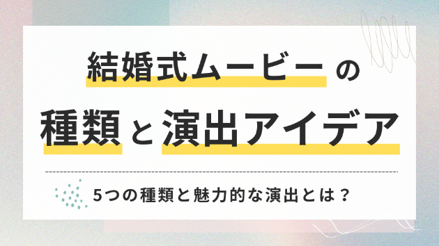 カバー画像