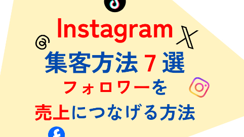 カバー画像
