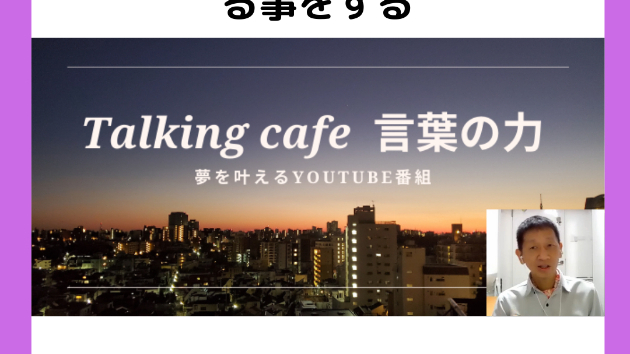 お墓参り／出来る時に出来る事をする