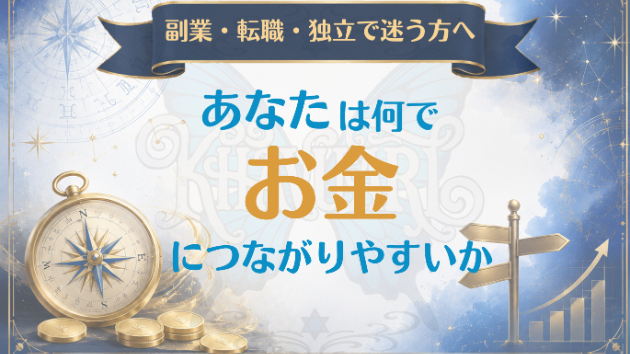 iPhoneが壊れたことを占ってみる