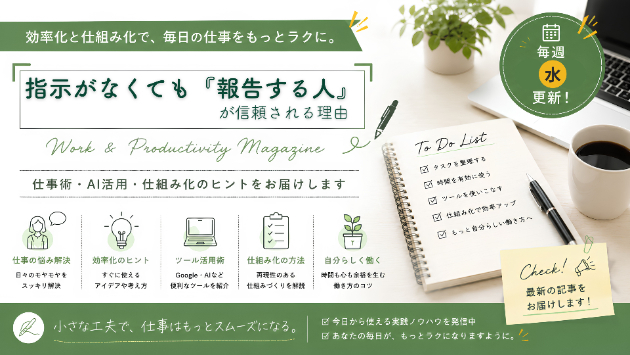 カバー画像