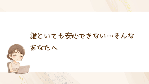 カバー画像