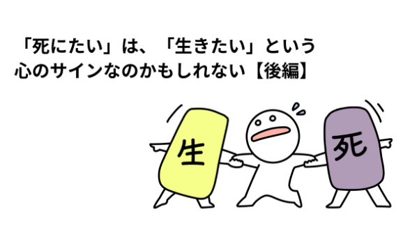 カバー画像