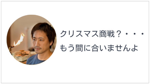 カバー画像