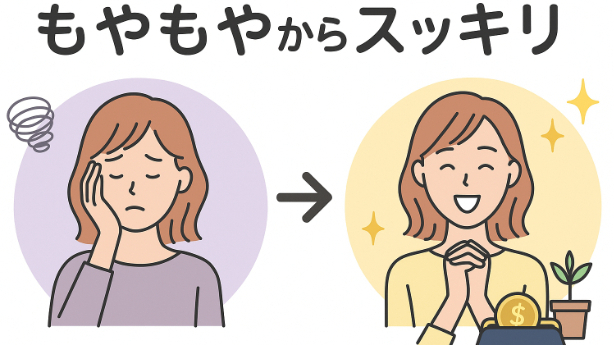 カバー画像