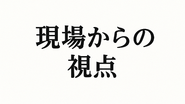 カバー画像