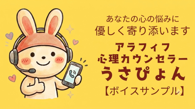 カバー画像