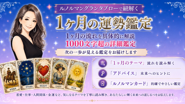 【恋愛で悩んでいる時ほど、一人で抱え込まないで】