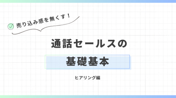 カバー画像