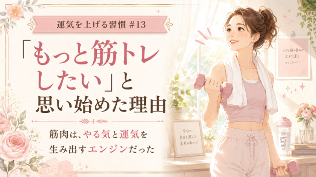 カバー画像