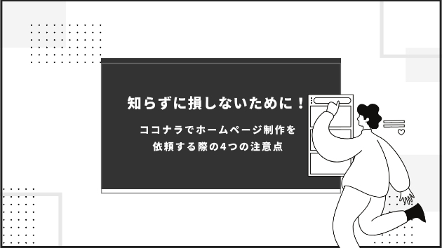 カバー画像