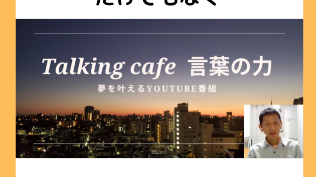 お砂糖だけでもお塩だけでもなく