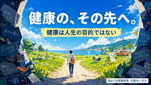 カバー画像