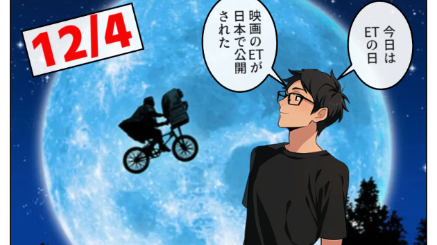 カバー画像