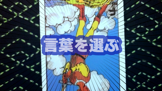 7月4日(木)のワンオラクル