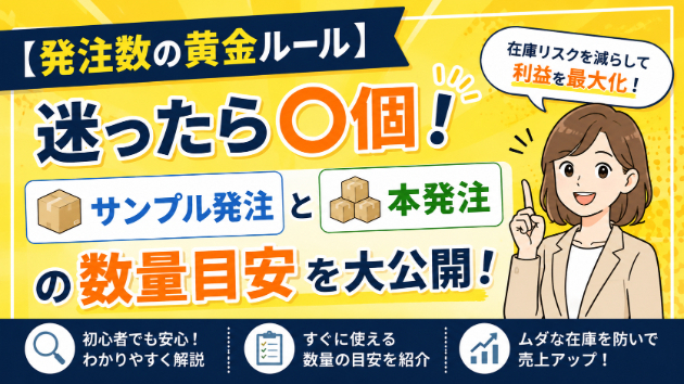 カバー画像
