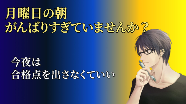 カバー画像