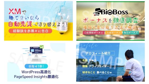 【9月10月11月制作事例】12月のスケジュールについて