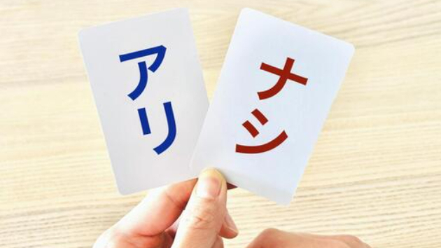 元恋人の脈ありサインとは？復縁の可能性を見極める5つのポイント