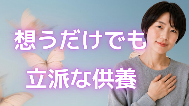 そう　あなたの大事なあの方もねっ😉