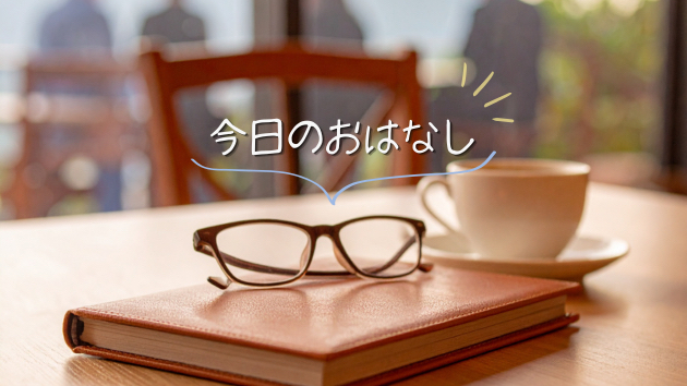 カバー画像