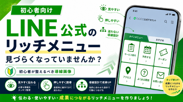 カバー画像