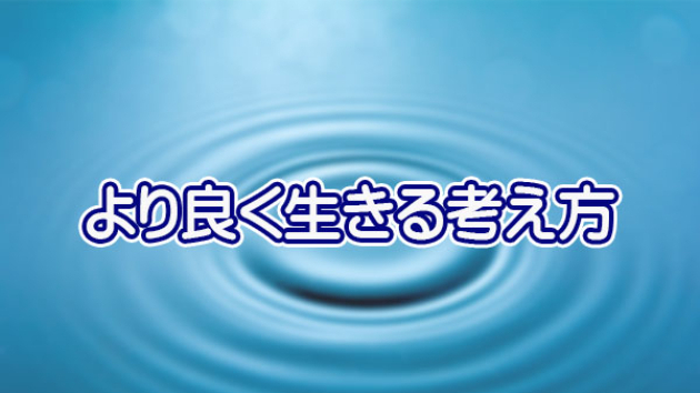 カバー画像