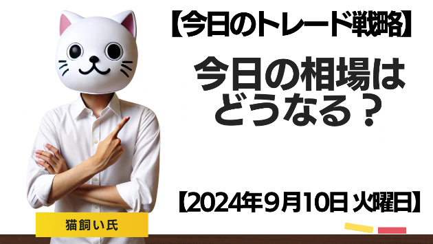 FX今日の今日の相場は？ユーロドルは下がって上がるコースター