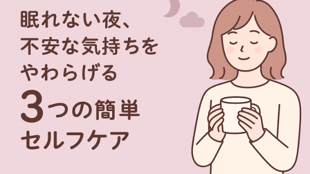 カバー画像