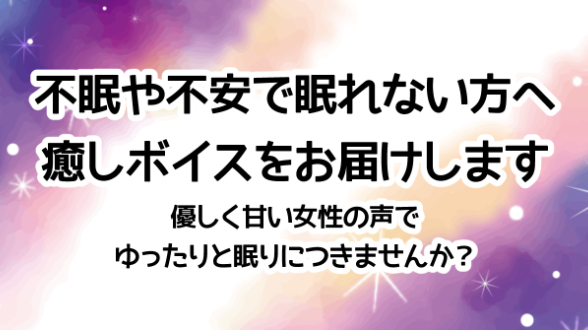 カバー画像