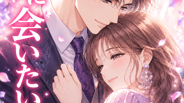 【ツインレイ男性】【ツインレイ女性】偶然見かけた相手は本人？会いたい気持ちは届いているのか知りたいとき