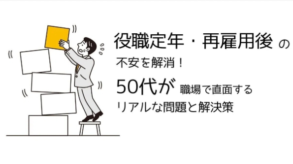 カバー画像