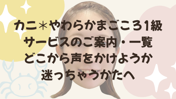カバー画像