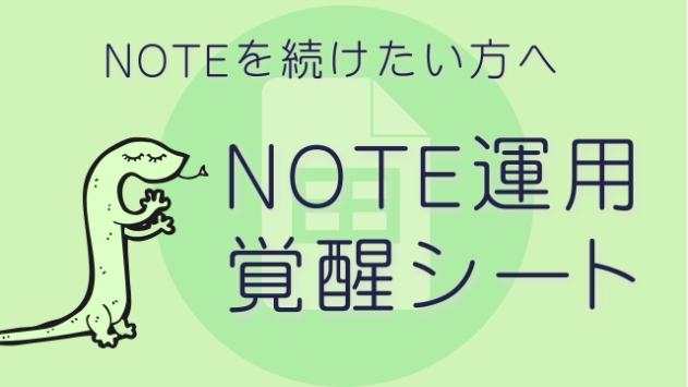 カバー画像