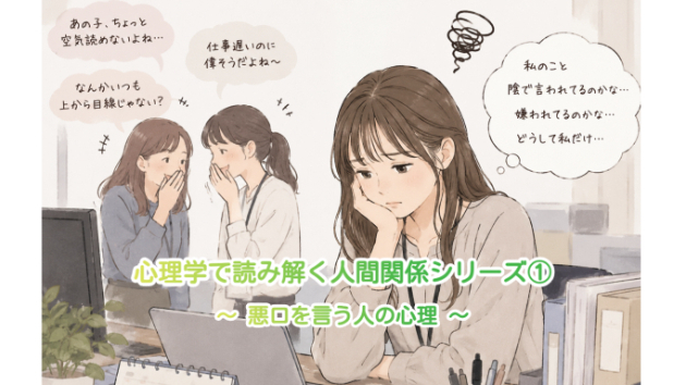 カバー画像