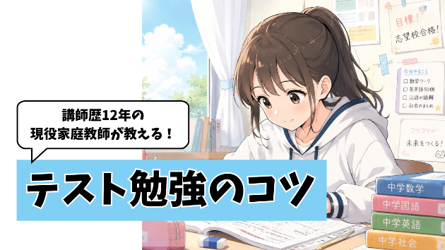 カバー画像