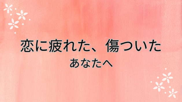 カバー画像