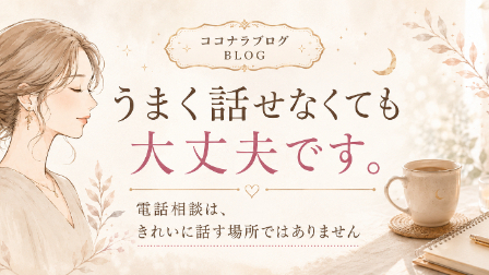 カバー画像