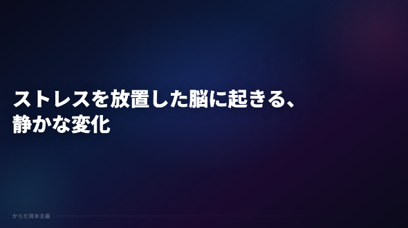 カバー画像