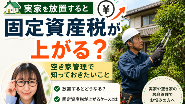 カバー画像