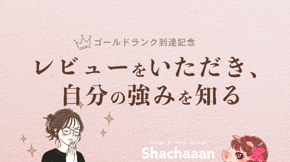 カバー画像