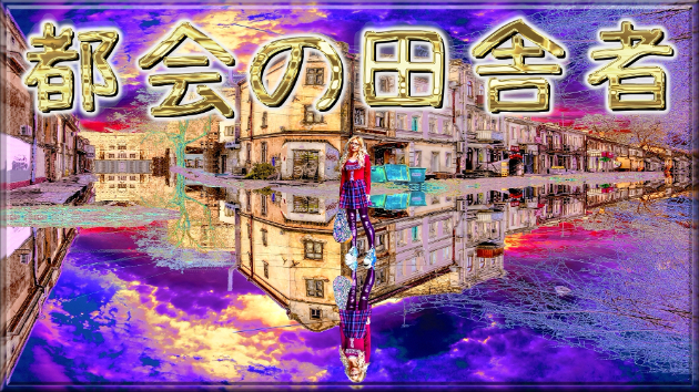 カバー画像