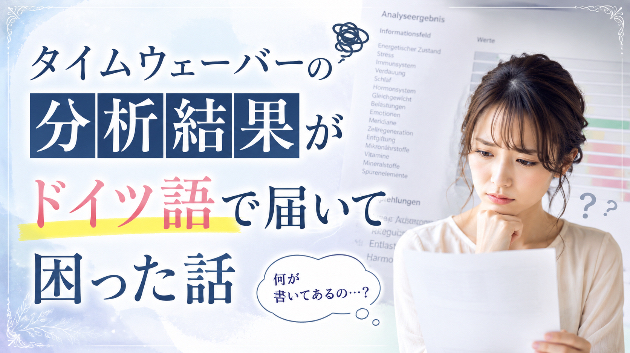 カバー画像